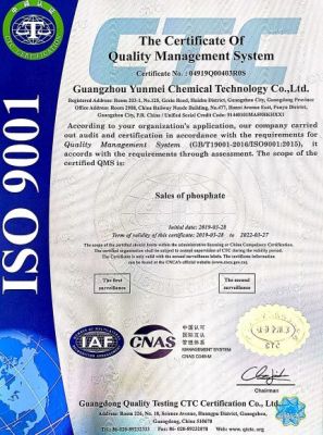 ISO9001 certification